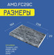 Миниатюра изображения товара Салонный фильтр Amd AMD.FC29C (угольный)