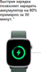 Миниатюра изображения товара Умные часы Apple Watch Series 10 GPS 42mm / MWWF3 (черный, ремешок M/L)