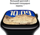 Миниатюра изображения товара Умные часы Apple Watch Series 10 GPS 46mm / MWWP3 (черный, ремешок S/M)