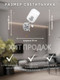 Миниатюра изображения товара Бра Aitin-Pro НББ 03-60-102 / XA1160/1 (хром)