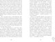 Миниатюра изображения товара Книга CLEVER Не готова в 30, твердая обложка (Майорова Катя)
