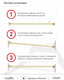 Миниатюра изображения товара Карниз для ванны Tokito TOK-240GOLD (золото)