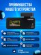 Миниатюра изображения товара Автомобильный видеорегистратор Artway AV-420