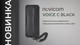Миниатюра изображения товара Аудиодомофон Novicam Voice (черный)