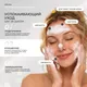Миниатюра изображения товара Пенка для умывания Lebelage Panthenol Bubble Chewy Foam (200мл)
