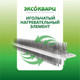 Миниатюра изображения товара Конвектор ЭКСОКВАРЦ Электрический KSM-1000