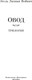 Миниатюра изображения товара Книга Иностранка Овод. Трилогия, твердая обложка (Войнич Этель)