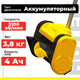 Миниатюра изображения товара Снегоуборщик аккумуляторный Huter SGC 20-Li (70/7/114)