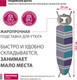 Миниатюра изображения товара Гладильная доска Мастерица IB-0106