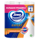 Миниатюра изображения товара Бумажные полотенца Zewa Expert (4рул)