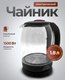 Миниатюра изображения товара Электрочайник Steel Edition A30С (красный)