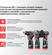 Миниатюра изображения товара Аккумуляторная дрель-шуруповерт Profipower BL-161 / E0210