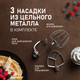 Миниатюра изображения товара Миксер стационарный Weissgauff WSM 130 PMB Prime Chef