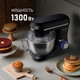 Миниатюра изображения товара Миксер стационарный Weissgauff WSM 130 PMB Prime Chef