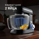 Миниатюра изображения товара Миксер стационарный Weissgauff WSM 130 PMB Prime Chef