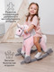Миниатюра изображения товара Качалка-каталка Amarobaby Juno Единорог / AMARO-28JU-RoSe (розовый/серый)