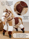 Миниатюра изображения товара Каталка детская Amarobaby Funny Horse Лошадка / AMARO-28FH-Bei (бежевый)