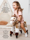 Миниатюра изображения товара Каталка детская Amarobaby Funny Horse Лошадка / AMARO-28FH-Bei (бежевый)