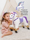 Миниатюра изображения товара Каталка детская Amarobaby Funny Horse Лошадка / AMARO-28FH-BeFi (белый/фиолетовый)