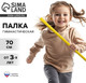 Миниатюра изображения товара Палочка для художественной гимнастики Соломон 1207011 (желтый)