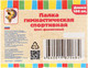 Миниатюра изображения товара Палочка для художественной гимнастики Соломон 1209321 (фиолетовый)