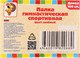 Миниатюра изображения товара Палочка для художественной гимнастики Соломон 1209315 (зеленый)