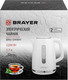 Миниатюра изображения товара Электрочайник Brayer BR6104WH
