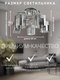 Миниатюра изображения товара Люстра Aitin-Pro НПБ 02-5x60-101 / 8296/5 (хром)