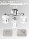 Миниатюра изображения товара Люстра Aitin-Pro НПБ 02-3x60-101 / 8192/3A (хром)