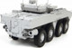 Миниатюра изображения товара Сборная модель Звезда Российская БМП Бумеранг / 5040