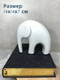 Миниатюра изображения товара Набор статуэток Merry Bear Home Decor Слоники / 30001746