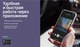 Миниатюра изображения товара Автомобильный видеорегистратор Roadgid Duo 4 / 4603805190455 (с камерой заднего вида)