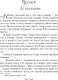 Миниатюра изображения товара Художественная книга Like Book Лес Гримм, твердая обложка (Парди Кэтрин)