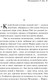Миниатюра изображения товара Книга Эксмо Аня из Инглсайда, мягкая обложка (Монтгомери Люси)