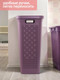 Миниатюра изображения товара Корзина для белья Hobby Life Life Diamond HL081038DL (фиолетовый)