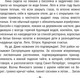 Миниатюра изображения товара Художественная книга Эксмо Стереть из памяти, мягкая обложка (Мартова Людмила)