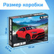 Миниатюра изображения товара Пазл Puzzle Time Крутая машина / 10733557 (104эл)