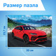 Миниатюра изображения товара Пазл Puzzle Time Крутая машина / 10733557 (104эл)
