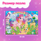 Миниатюра изображения товара Пазл Puzzle Time Страна единорогов / 10733558 (104эл)