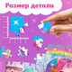 Миниатюра изображения товара Пазл Puzzle Time Страна единорогов / 10733558 (104эл)
