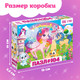 Миниатюра изображения товара Пазл Puzzle Time Страна единорогов / 10733558 (104эл)