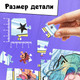 Миниатюра изображения товара Пазл Puzzle Time Мир аниме / 10733555 (104эл)