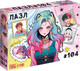Миниатюра изображения товара Пазл Puzzle Time Мир аниме / 10733555 (104эл)