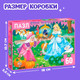 Миниатюра изображения товара Пазл Puzzle Time Золушка / 7018715 (60эл)