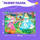 Миниатюра изображения товара Пазл Puzzle Time Золушка / 7018715 (60эл)