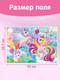 Миниатюра изображения товара Пазл Puzzle Time Волшебная страна / 7018711 (60эл)