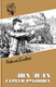 Миниатюра изображения товара Книга Вече Два дела Сергея Рубцова, твердая обложка (Далекий Николай)