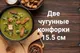 Миниатюра изображения товара Электрическая настольная плита Maxvi HE211 (белый)