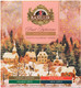 Миниатюра изображения товара Чай пакетированный Basilur Фруктовое вдохновение Ассорти (40пак)