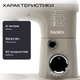 Миниатюра изображения товара Миксер стационарный RAGEX R006-110